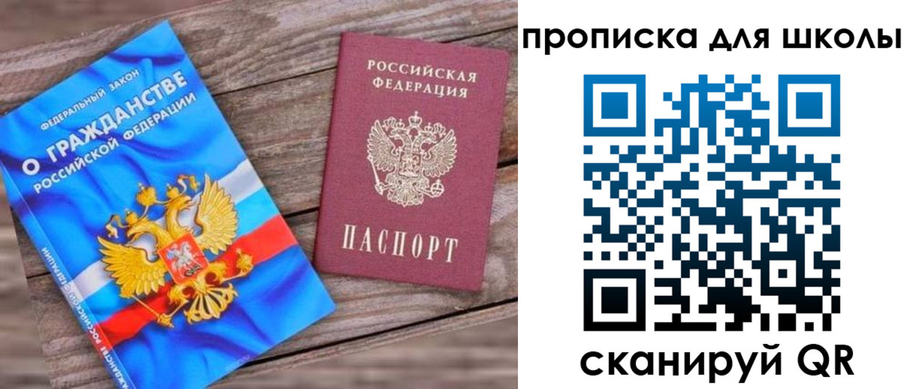 регистрация в Белгородской области